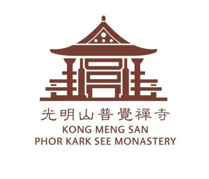 Zoom Visual Client - Kong Meng San Phor Kark See Monastery Logo