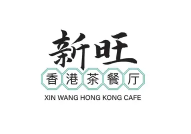 Zoom Visual Client - XIN WANG HONG KONG CAFE Logo